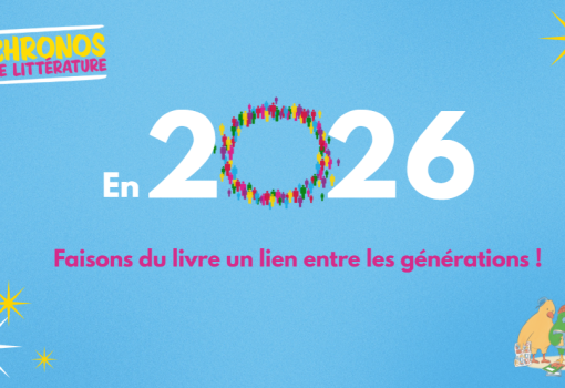 Meilleurs vœux 2026 ! 